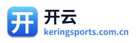 开云